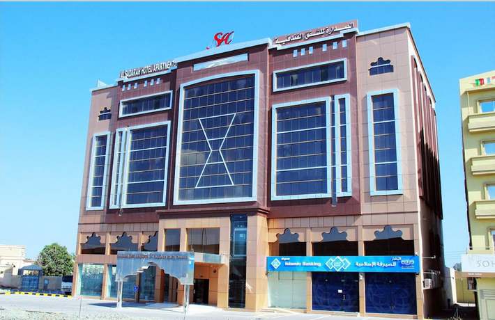 Imagen general del Hotel Al Sadarah Apartments. Foto 1