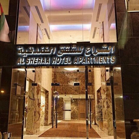 Imagen general del Hotel Al Sheraa hotel Apartments. Foto 2