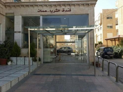 Imagen general del Hotel Al Thuraya Amman. Foto 3