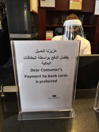 Imagen de los interiores del Hotel Al-Muna Kareem. Foto 13