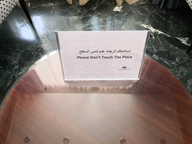 Imagen de los interiores del Hotel Al-Muna Kareem. Foto 17