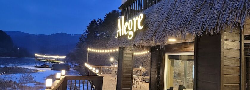 Imagen general del Hotel Alegre. Foto 3