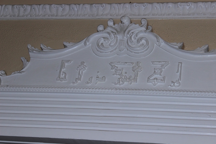 Imagen de los interiores del Hotel Alessandra, Palermo. Foto 14