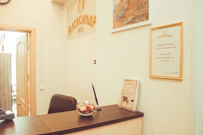 Imagen de los interiores del Hotel Alexander, San Petersburgo. Foto 18