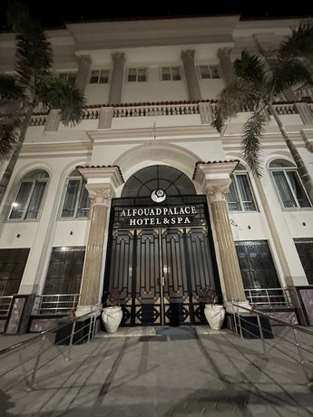 Imagen general del Hotel Alfouad Palace Hotel and Spa. Foto 3