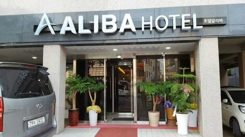 Imagen general del Hotel Aliba. Foto 1