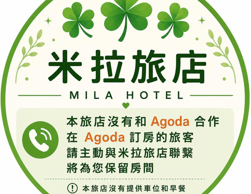 Imagen general del Hotel Alices. Foto 3