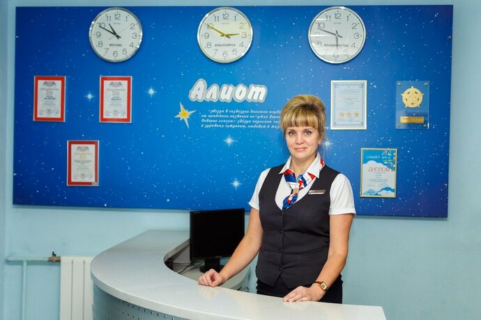 Imagen general del Hotel Alioth. Foto 2