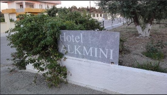 Imagen general del Hotel Alkmini. Foto 1