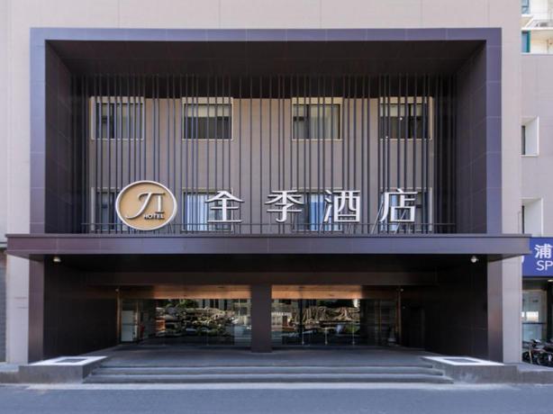 Imagen general del Hotel All Seasons Shanghai Lujiazui Pudong Avenue. Foto 1