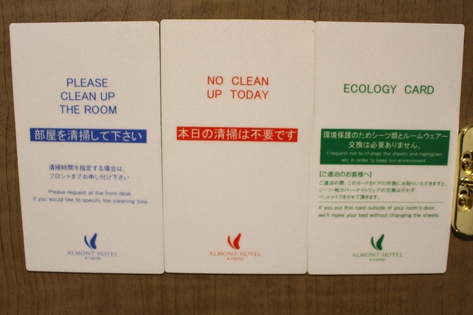 Imagen de la habitación del Hotel Almont Kyoto. Foto 11