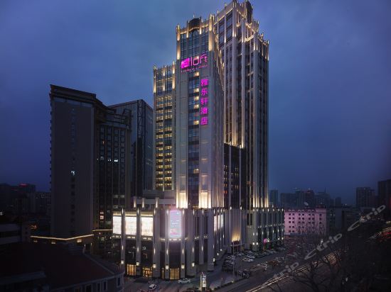 Imagen de los exteriores del Hotel Aloft Dalian. Foto 14