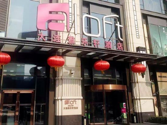 Imagen de los exteriores del Hotel Aloft Dalian. Foto 15