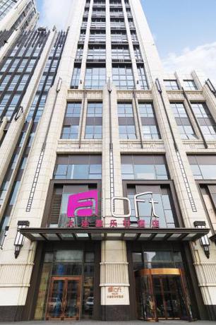 Imagen general del Hotel Aloft Dalian. Foto 7