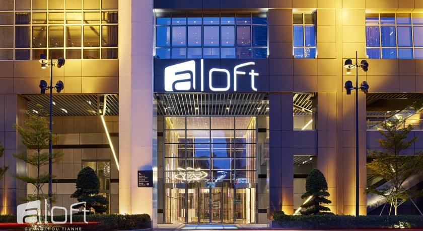 Imagen general del Hotel Aloft Guangzhou Tianhe. Foto 3