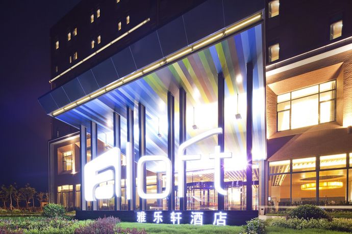 Imagen general del Hotel Aloft Haiyang. Foto 4