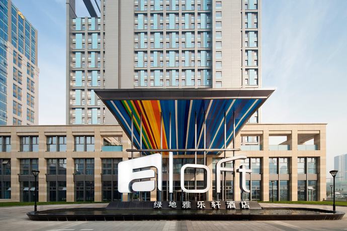 Imagen general del Hotel Aloft Zhengzhou Zhengdong New District. Foto 2