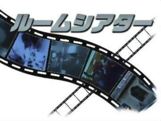 Imagen general del Hotel Alpha-One Yonezawa. Foto 1