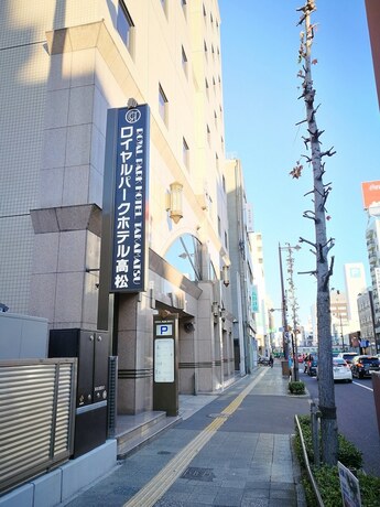 Imagen general del Hotel Alphabed Takamatsu Kawaramachi. Foto 15