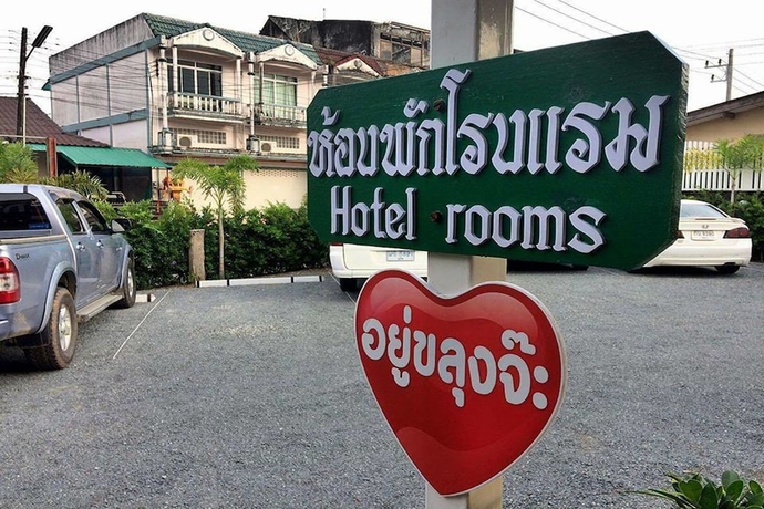 Imagen general del Hotel Am Amoonds. Foto 3