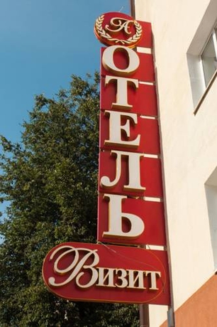 Imagen general del Hotel Amaks Vizit Hotel. Foto 3