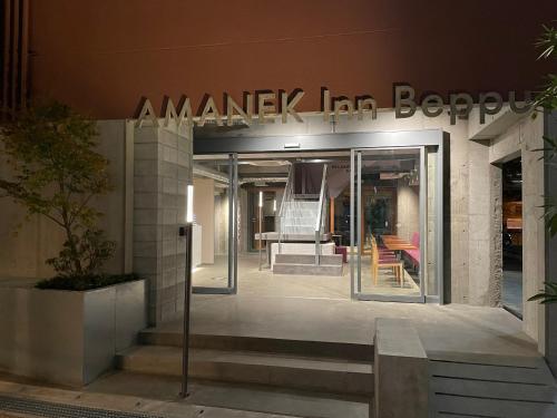 Imagen general del Hotel Amanek Inn Beppu. Foto 13