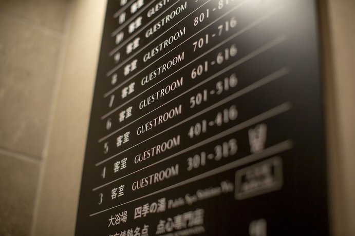 Imagen de los interiores del Hotel Amanek Kamata Ekimae. Foto 13