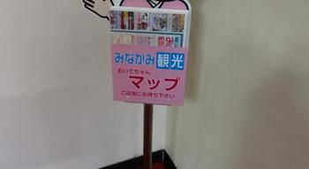 Imagen de la habitación del Hotel Amanoya. Foto 5