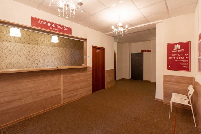 Imagen de los interiores del Hotel Amay On Pervomayskoy. Foto 20