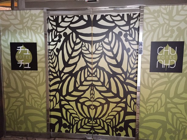 Imagen de los interiores del Hotel America Osaka &ndash; Adults Only. Foto 20