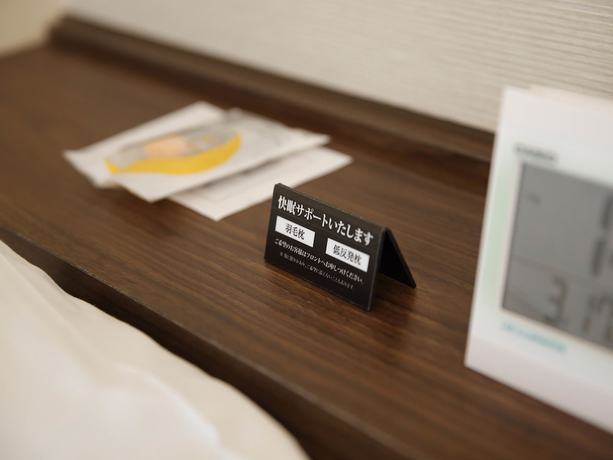 Imagen de la habitación del Hotel Amistad Hotel, Matsuura. Foto 13