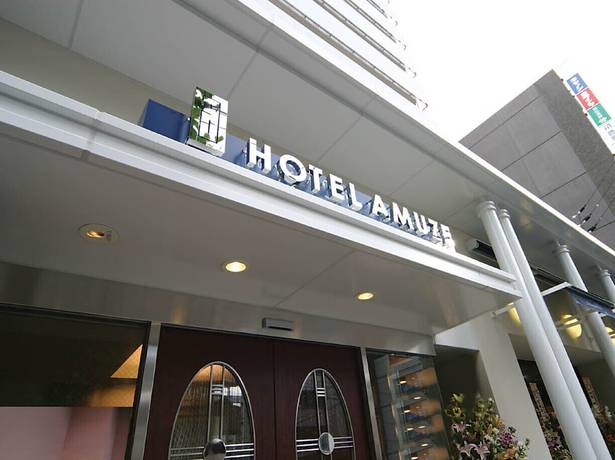 Imagen general del Hotel Amuze Shin Yamaguchi. Foto 3