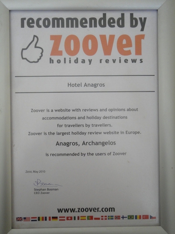 Imagen de los interiores del Hotel Anagros. Foto 12