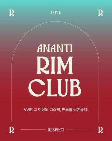 Imagen de la habitación del Hotel Ananti at Namhae. Foto 19