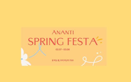 Imagen de la habitación del Hotel Ananti at Namhae. Foto 20