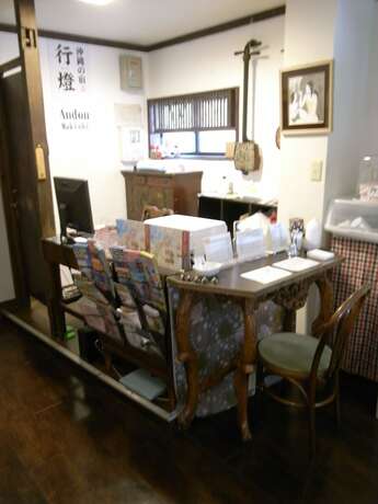 Imagen general del Hotel Andon Makishikan. Foto 4