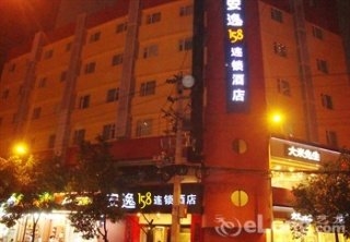 Imagen general del Hotel Ane 158 Chengdu Shuncheng Branch. Foto 2