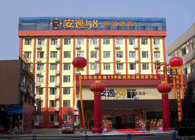 Imagen general del Hotel Ane - Jiuyanqiao Branch. Foto 1
