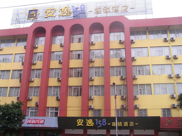 Imagen general del Hotel Ane - Leshan Branch. Foto 2