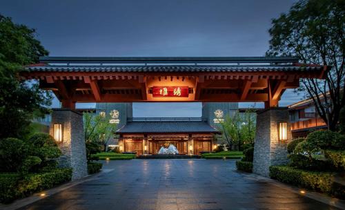 Imagen general del Hotel Angsana Xi'an Lintong. Foto 9