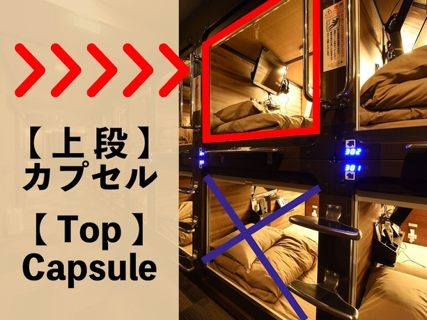 Imagen de la habitación del Hotel Anshin Oyado Tokyo Shinbashi Ekimae - Caters To Men. Foto 24