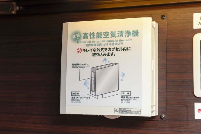 Imagen de la habitación del Hotel Anshin Oyado Tokyo Shinbashi Shiodome. Foto 7