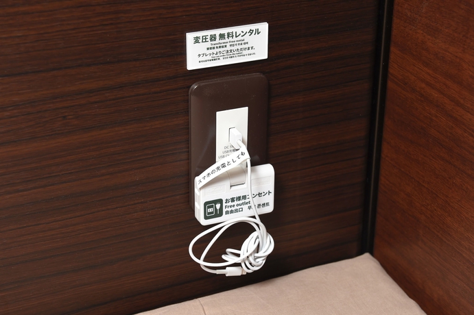 Imagen de la habitación del Hotel Anshin Oyado Tokyo Shinbashi Shiodome. Foto 9