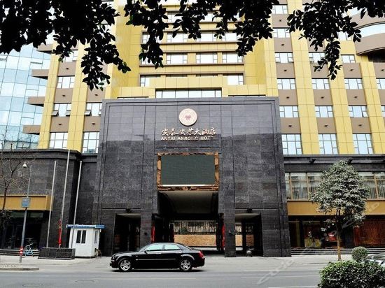 Imagen general del Hotel Antai Anrong. Foto 7
