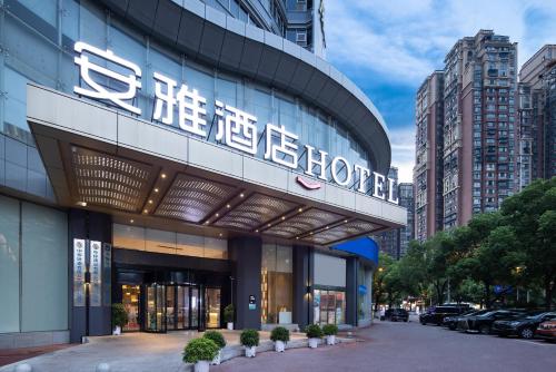 Imagen general del Hotel Anya - Changsha Wanjiali Square Metro Station. Foto 18