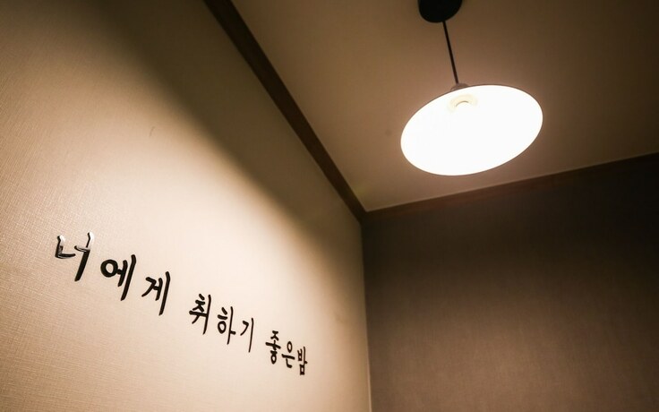 Imagen general del Hotel Anyang Aein. Foto 4