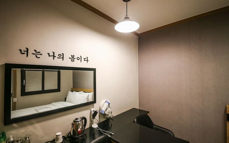 Imagen general del Hotel Anyang Aein. Foto 6