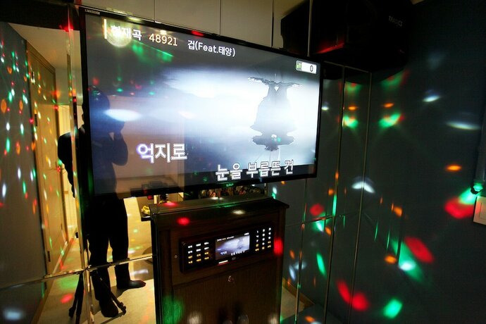 Imagen general del Hotel Anyang Naeaneneo. Foto 3