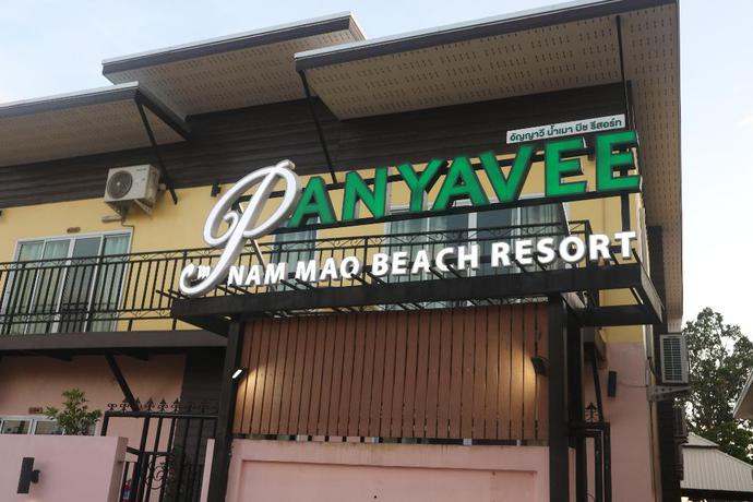 Imagen de los interiores del Hotel Anyavee Chom By The Sea. Foto 9