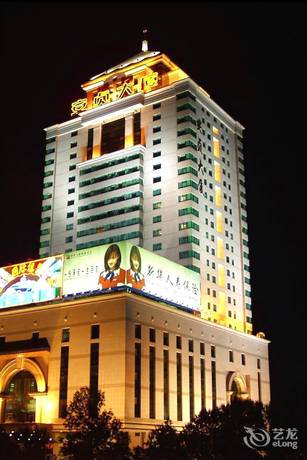 Imagen general del Hotel Anzhen Plaza Hotel - Beijing. Foto 1